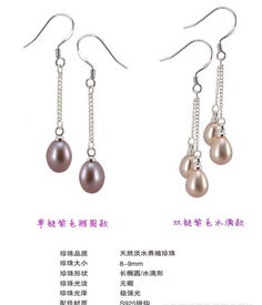 925纯银天然淡水珍珠水滴形女耳环 厂家直销，演绎优雅风尚