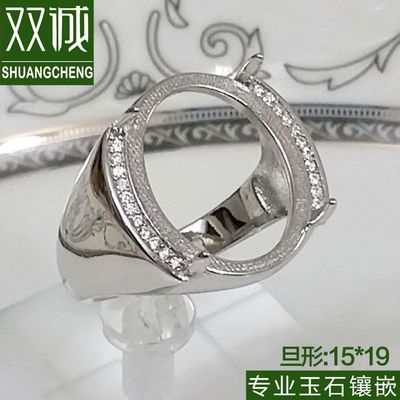 批发高纯度925银活口戒托，适配琥珀蜜蜡镶嵌，加工零烦恼