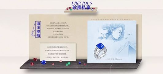 为林志玲定制首饰、为伊万卡制造珠宝 中国珠宝村的辉煌与困境